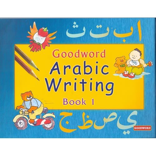 Arabic Writing Book   No 1